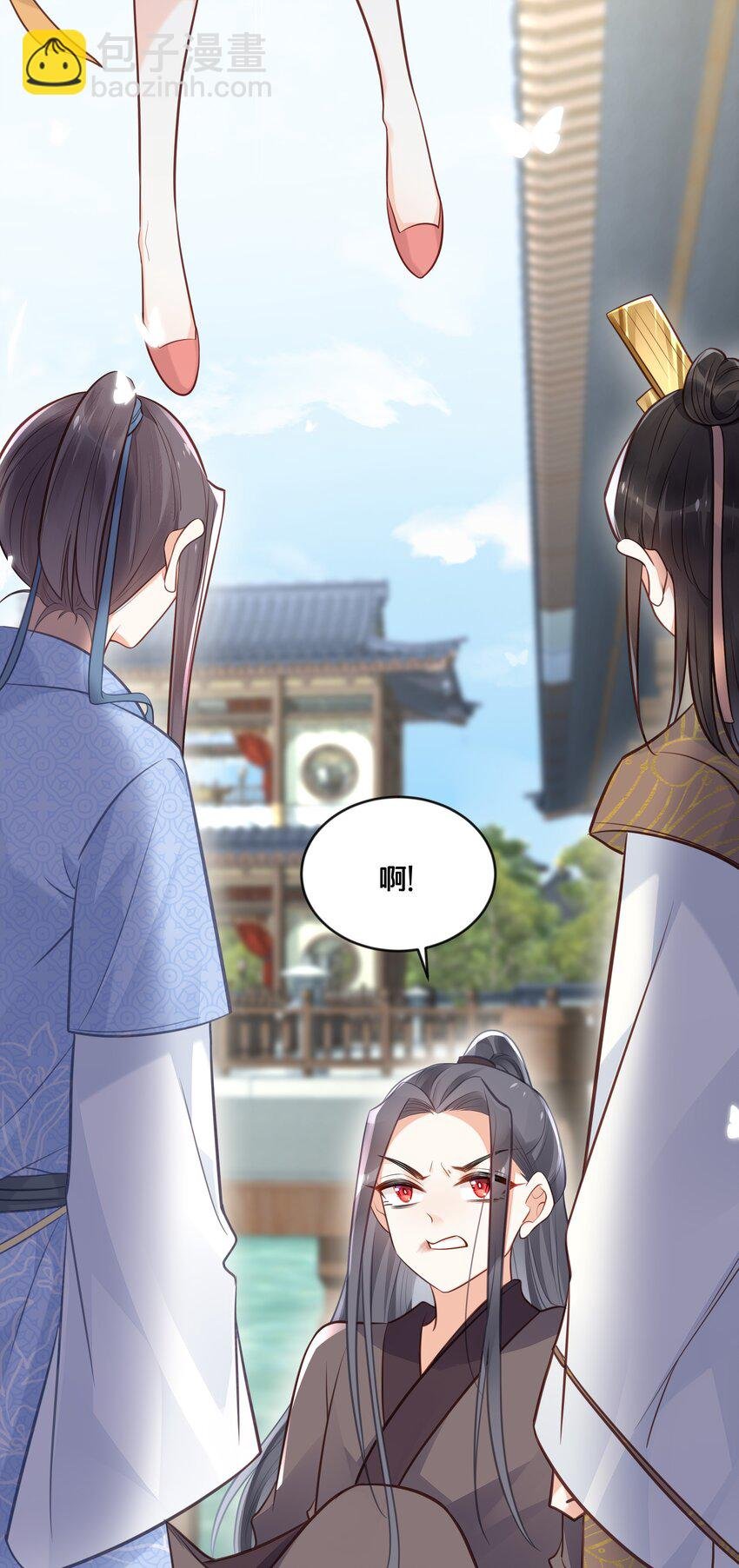 041 懦夫