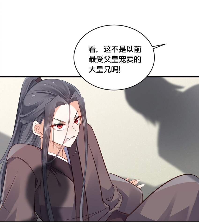 041 懦夫