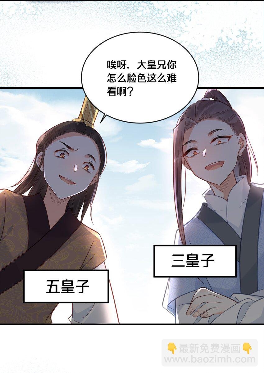 041 懦夫