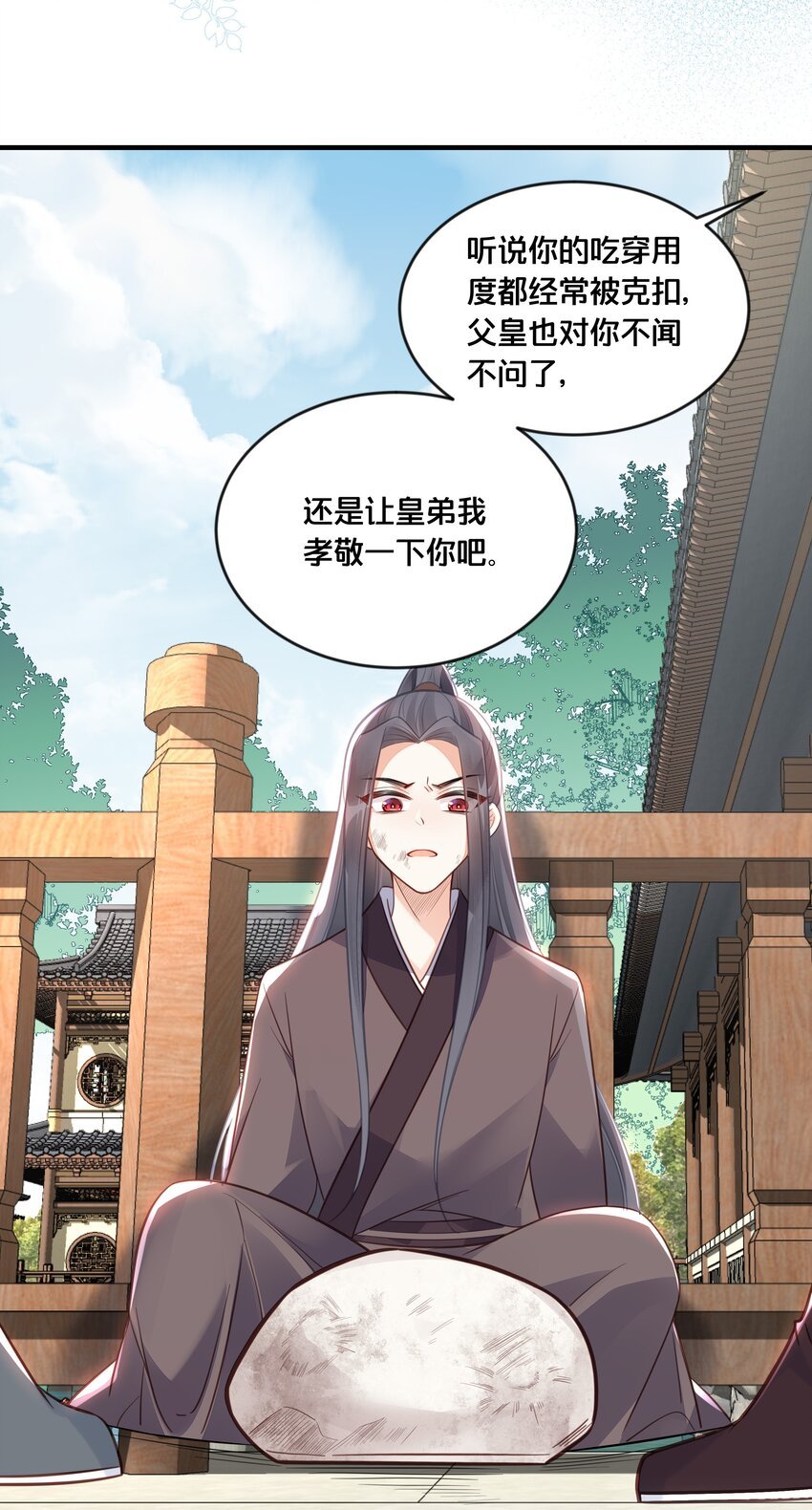 041 懦夫