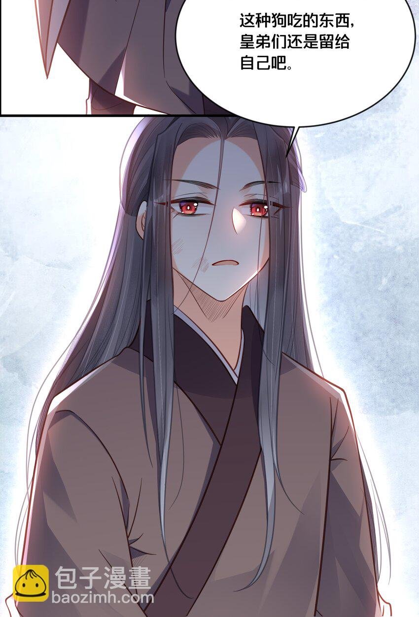 041 懦夫