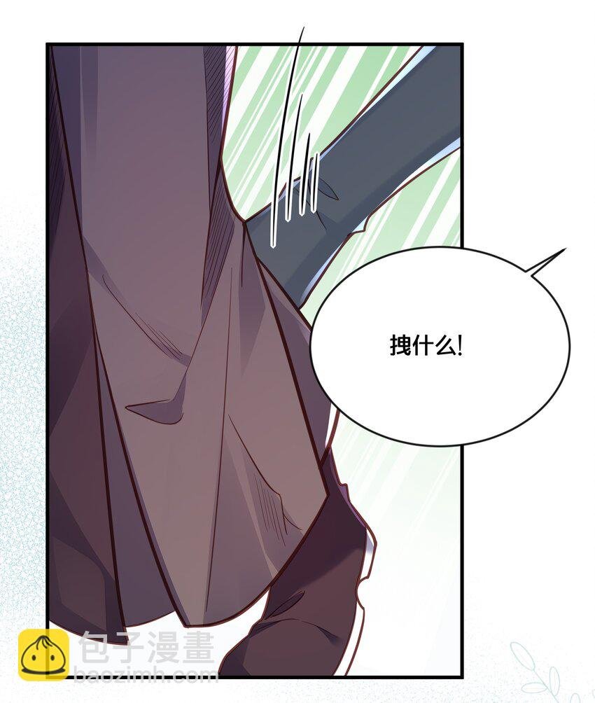041 懦夫