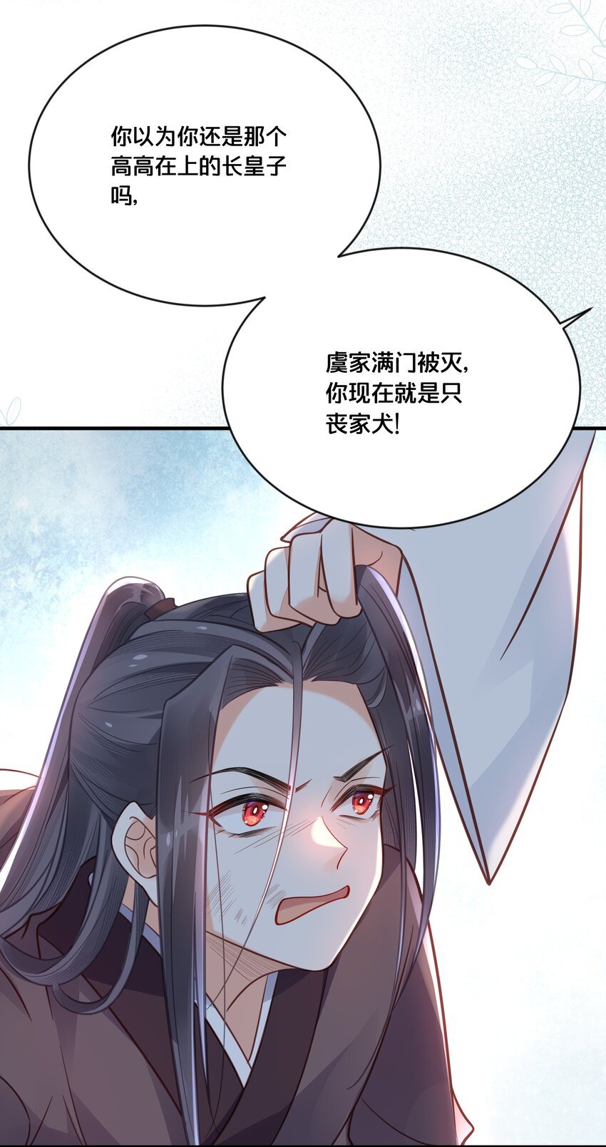 041 懦夫