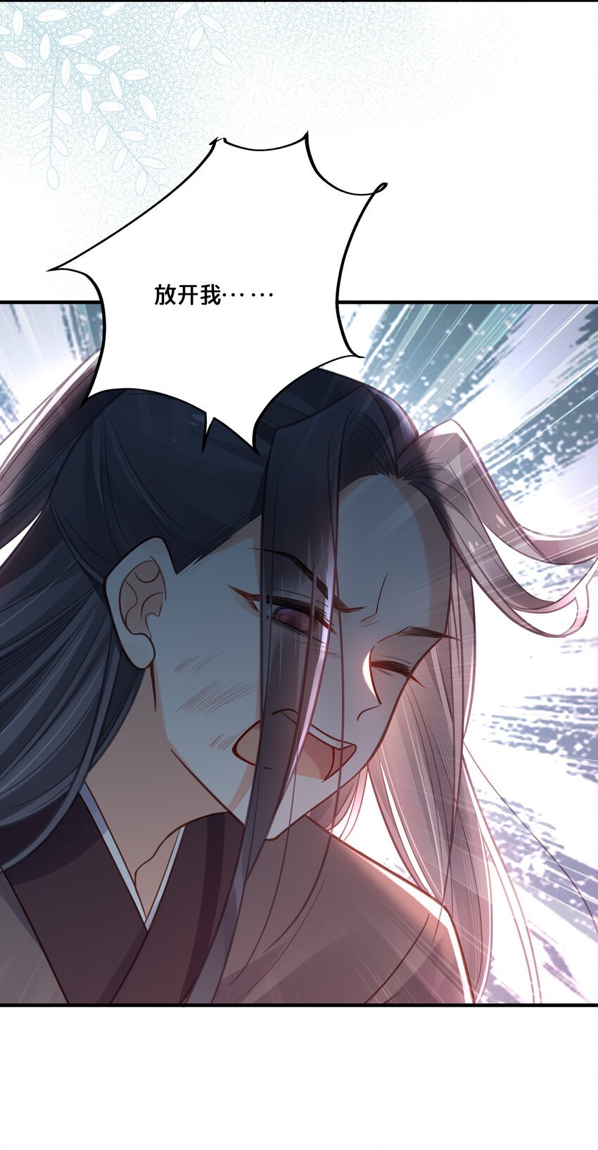 041 懦夫