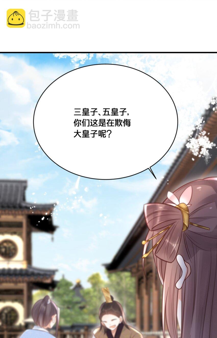 041 懦夫