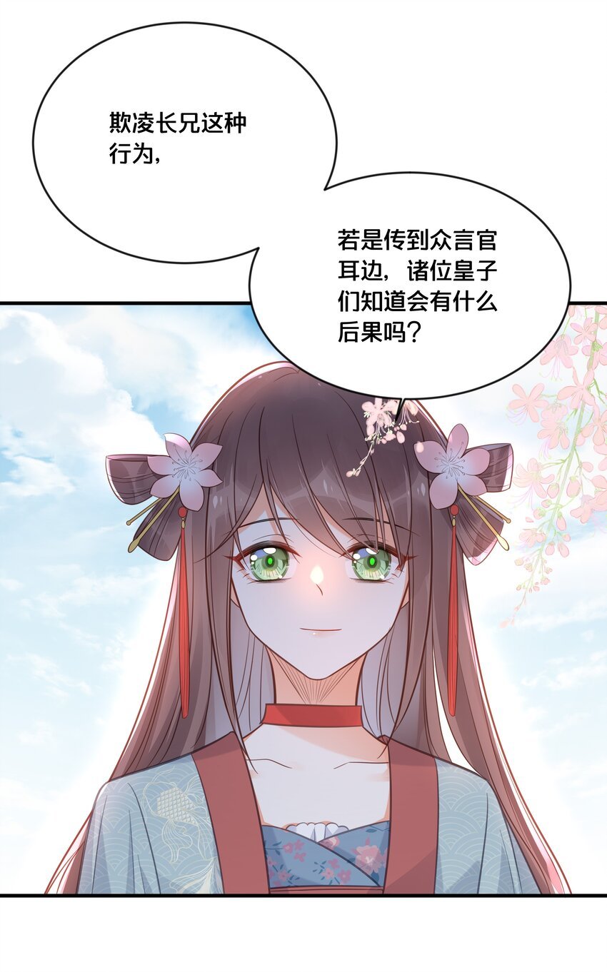 041 懦夫