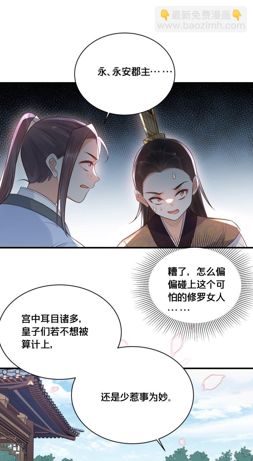 041 懦夫