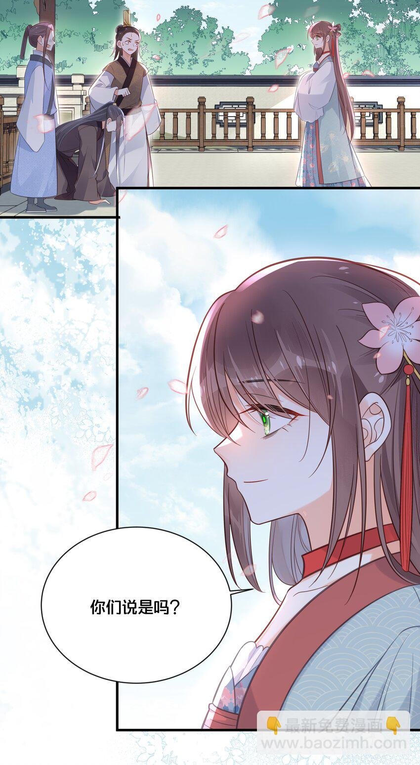 041 懦夫