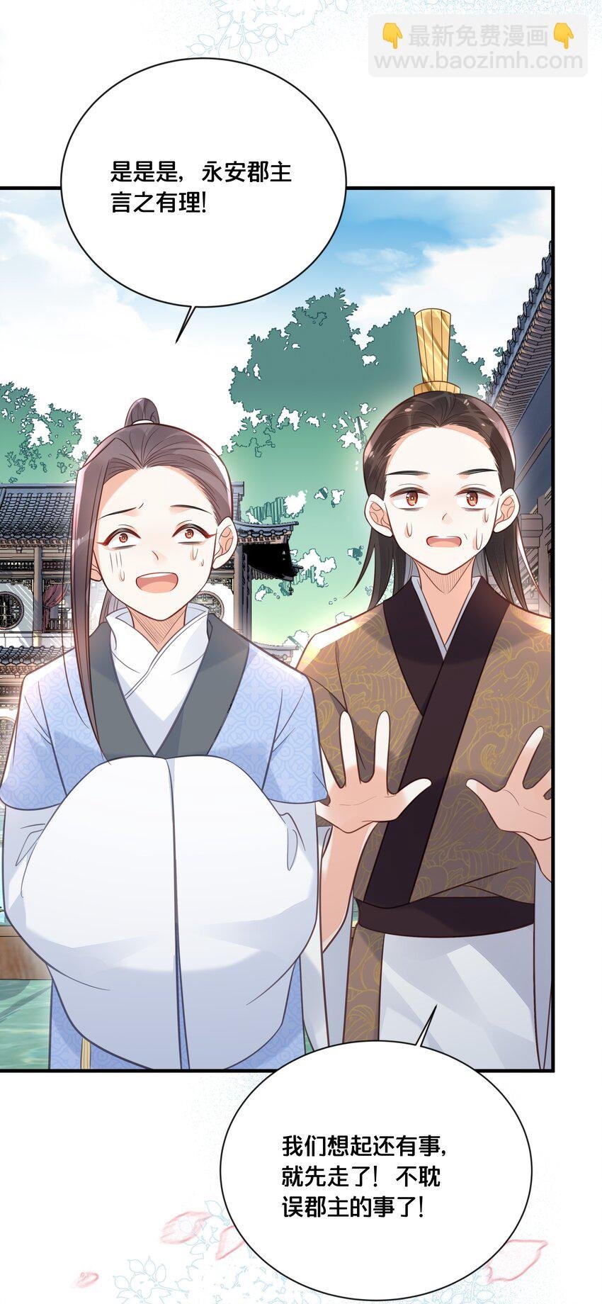 041 懦夫