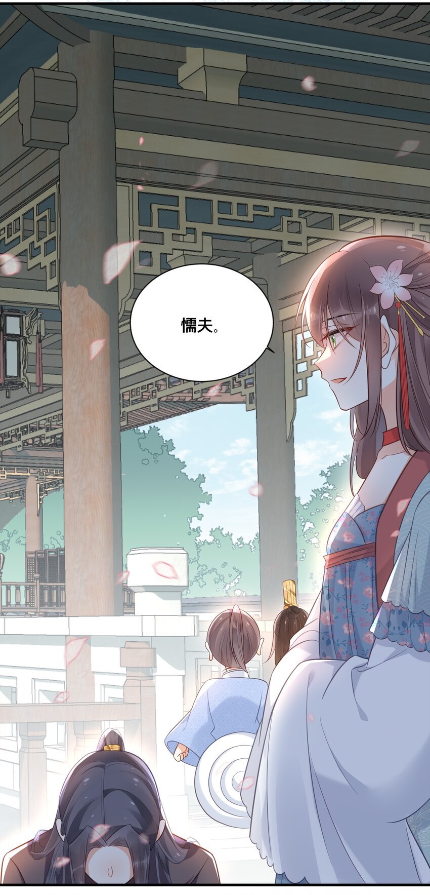 041 懦夫