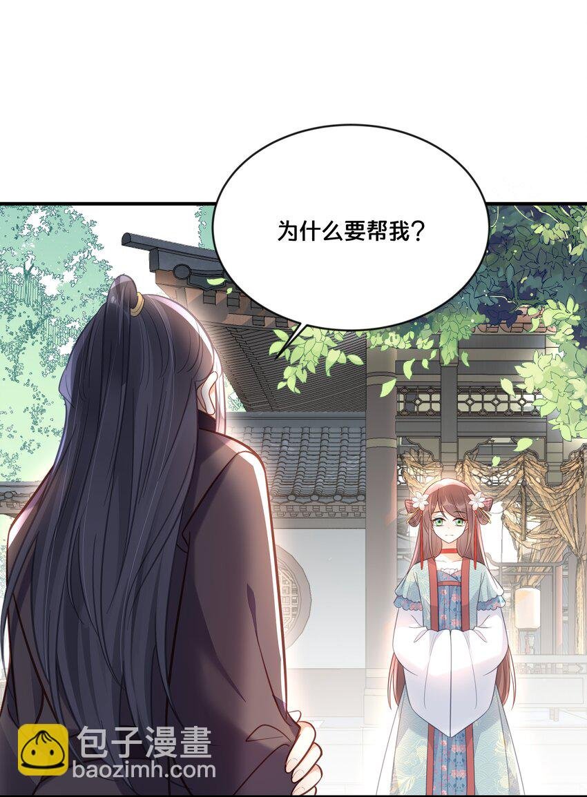 041 懦夫