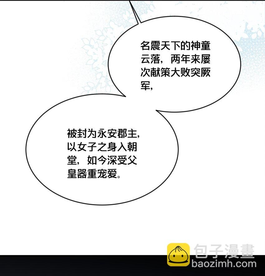041 懦夫