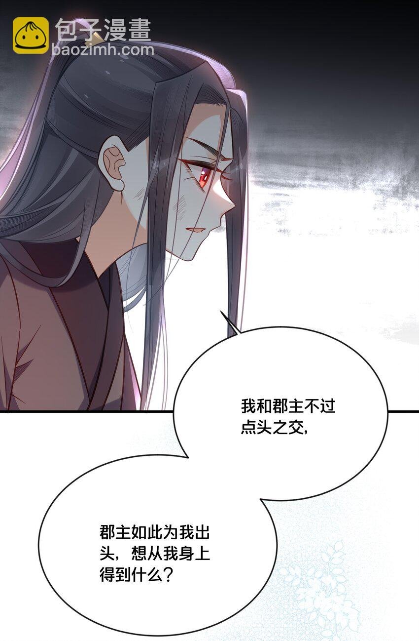 041 懦夫