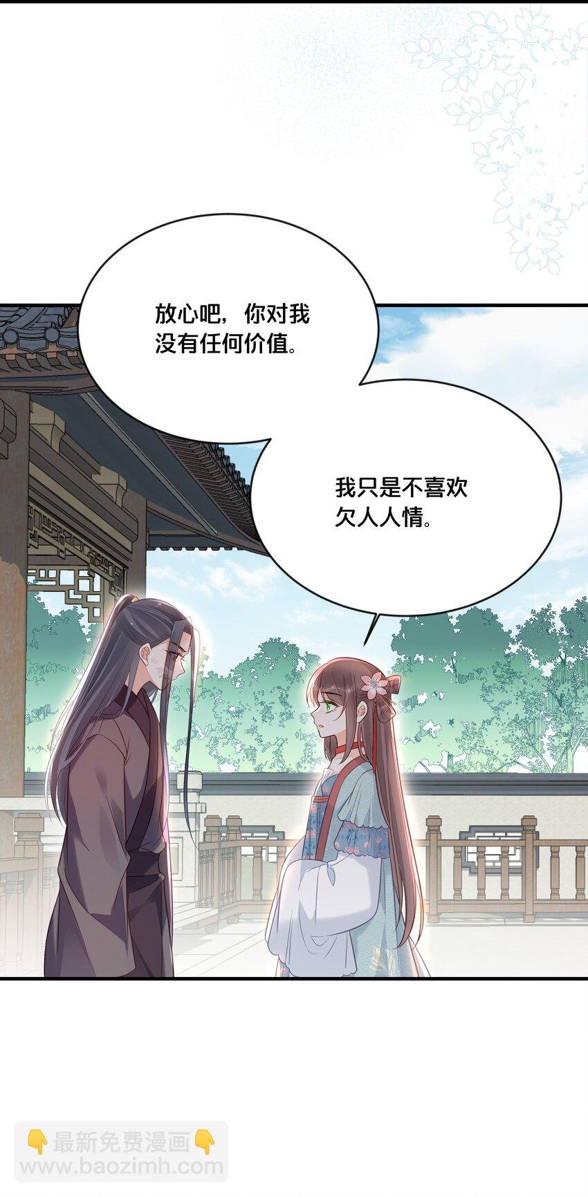 041 懦夫