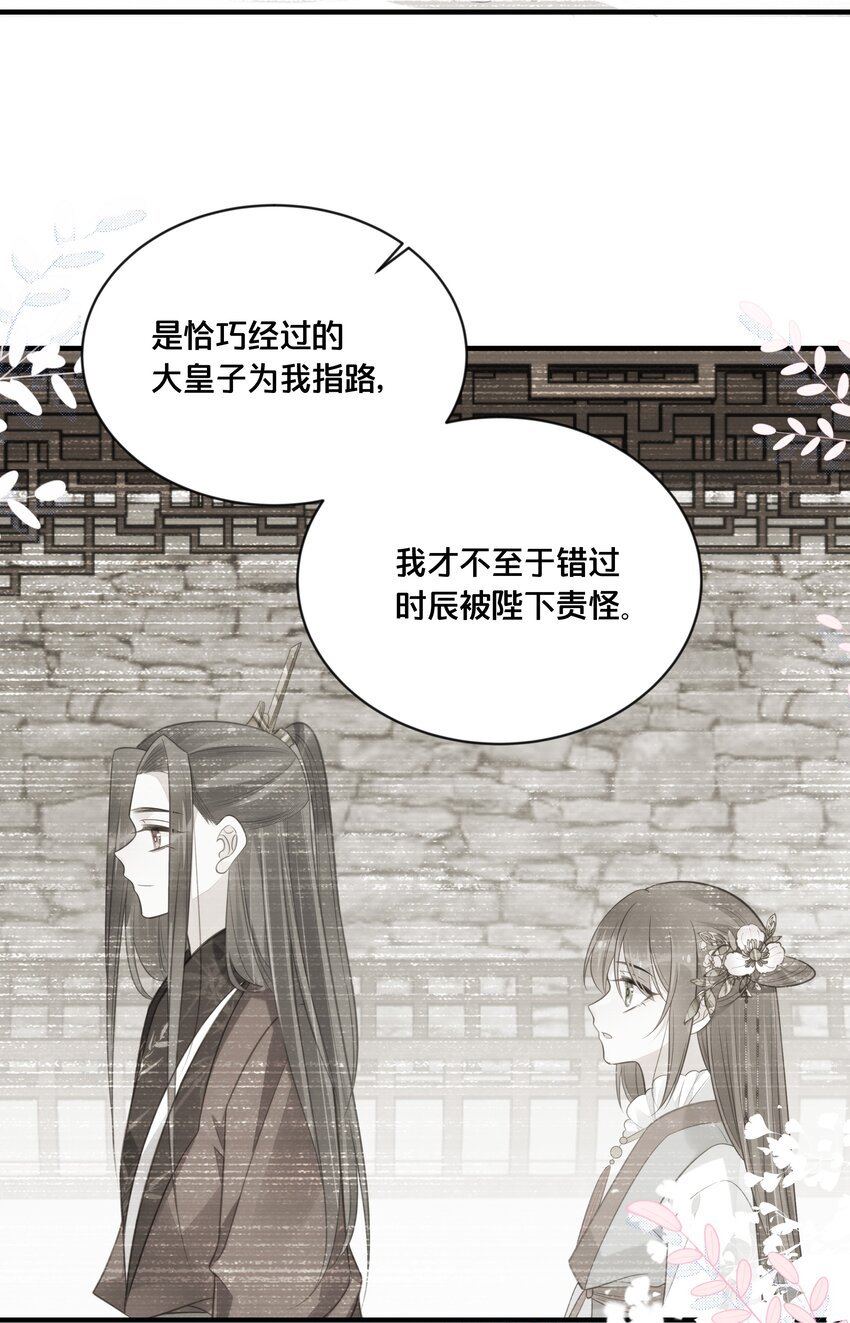 041 懦夫