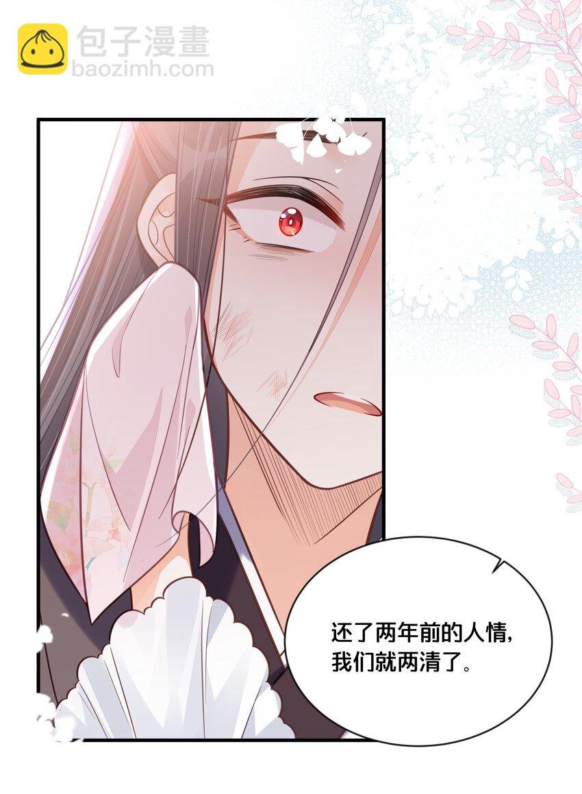 041 懦夫