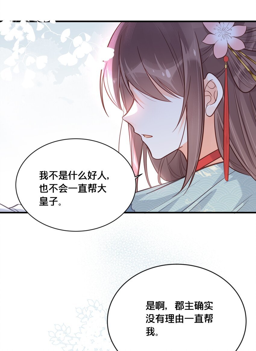 041 懦夫