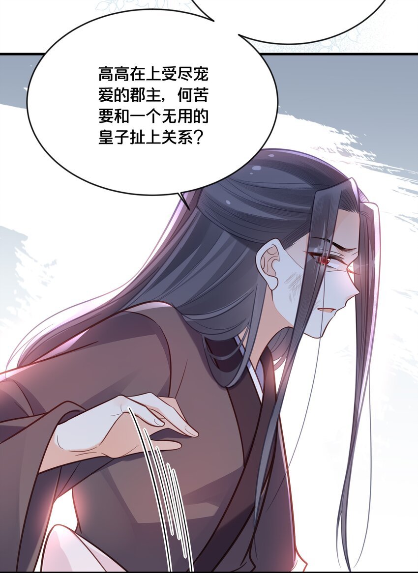 041 懦夫