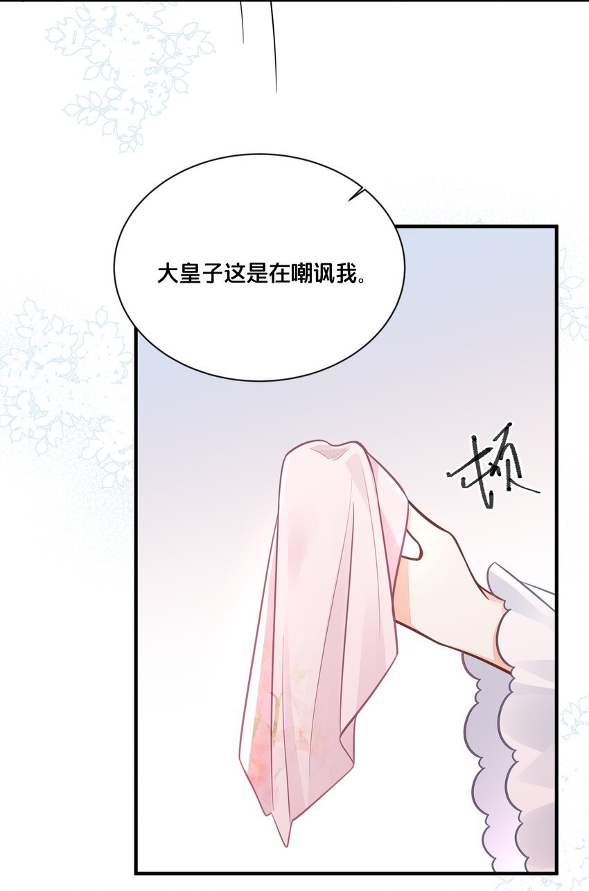 041 懦夫