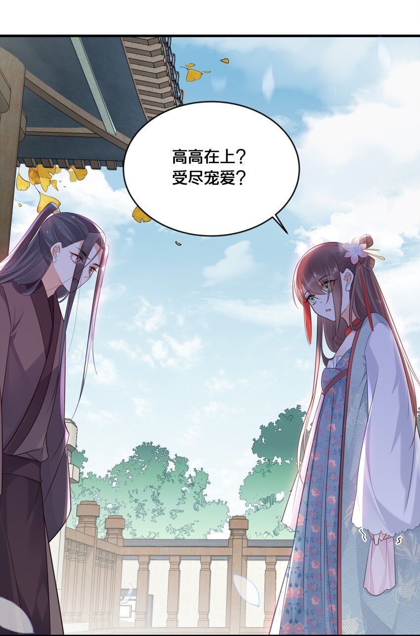 041 懦夫