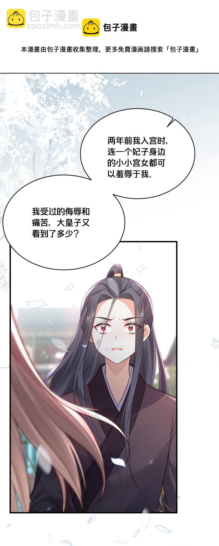 041 懦夫