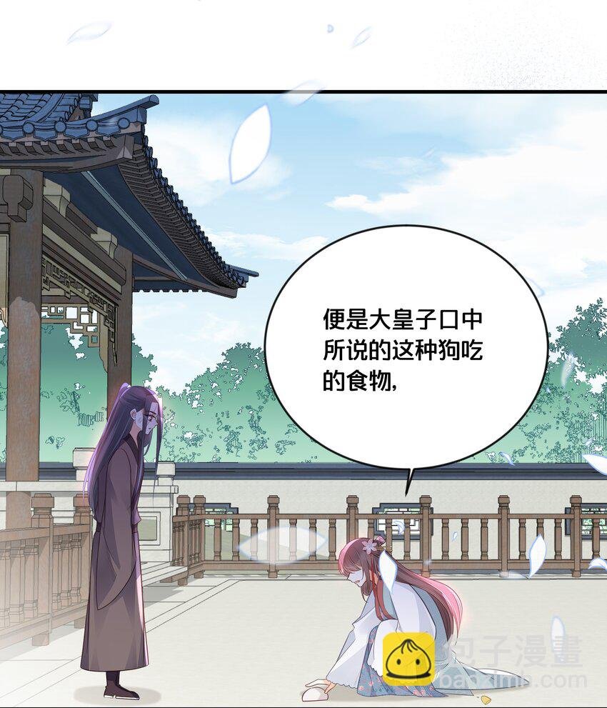 041 懦夫