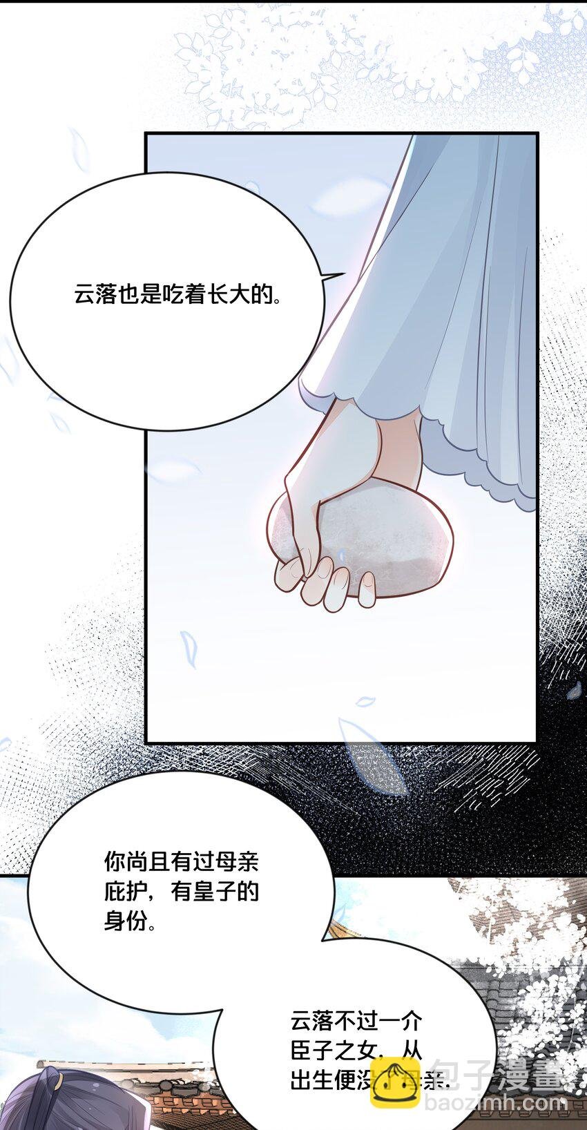 041 懦夫