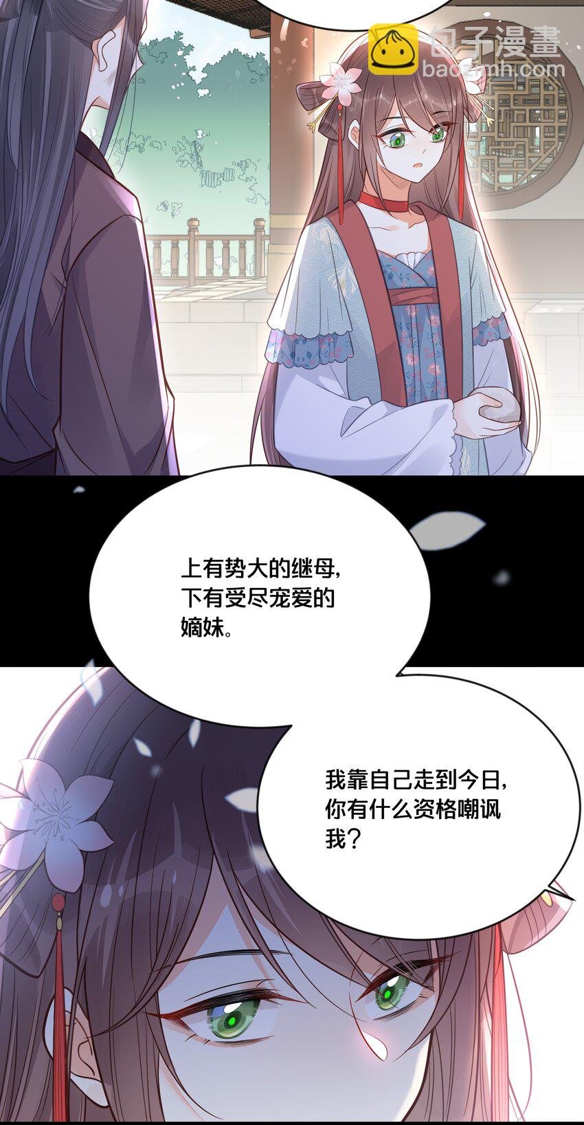 041 懦夫