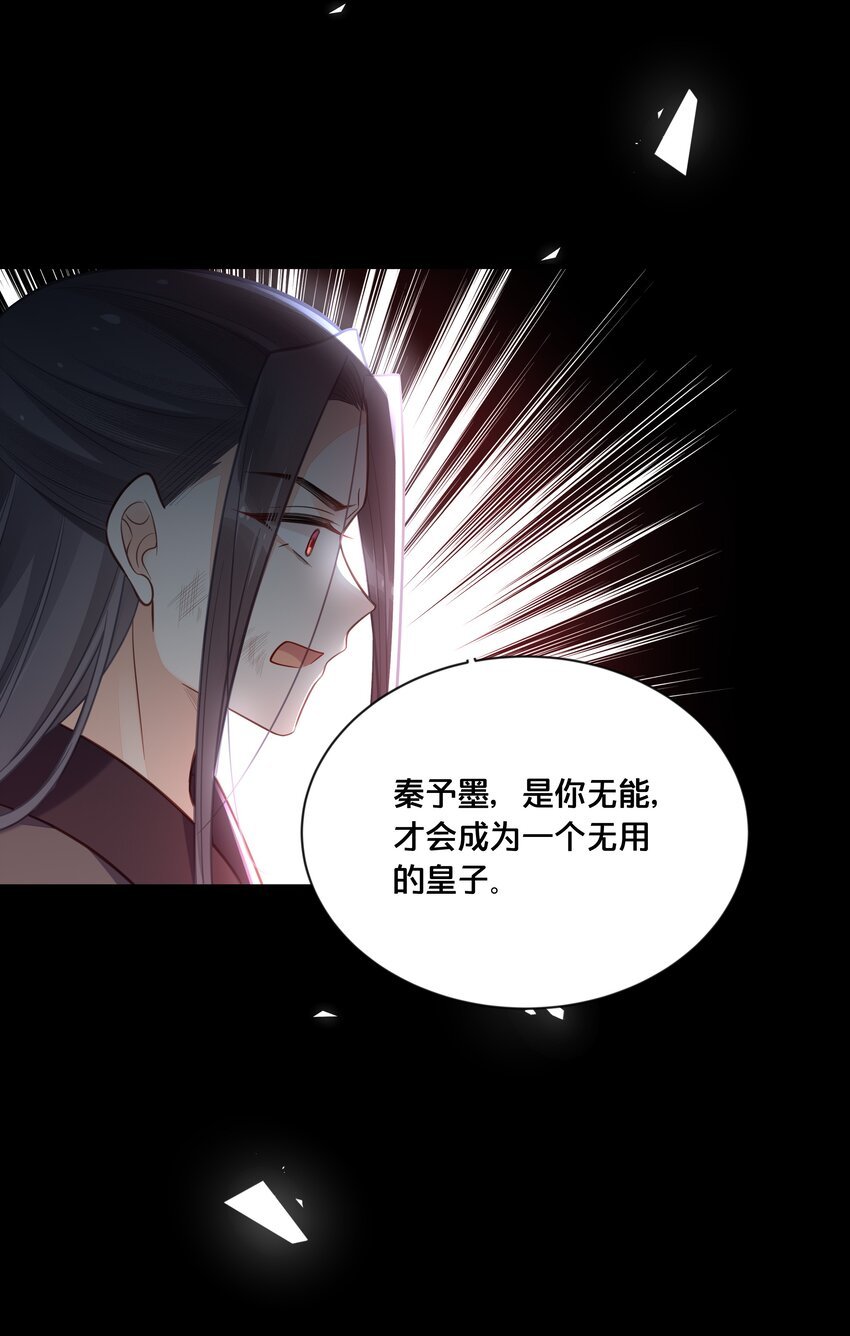 041 懦夫