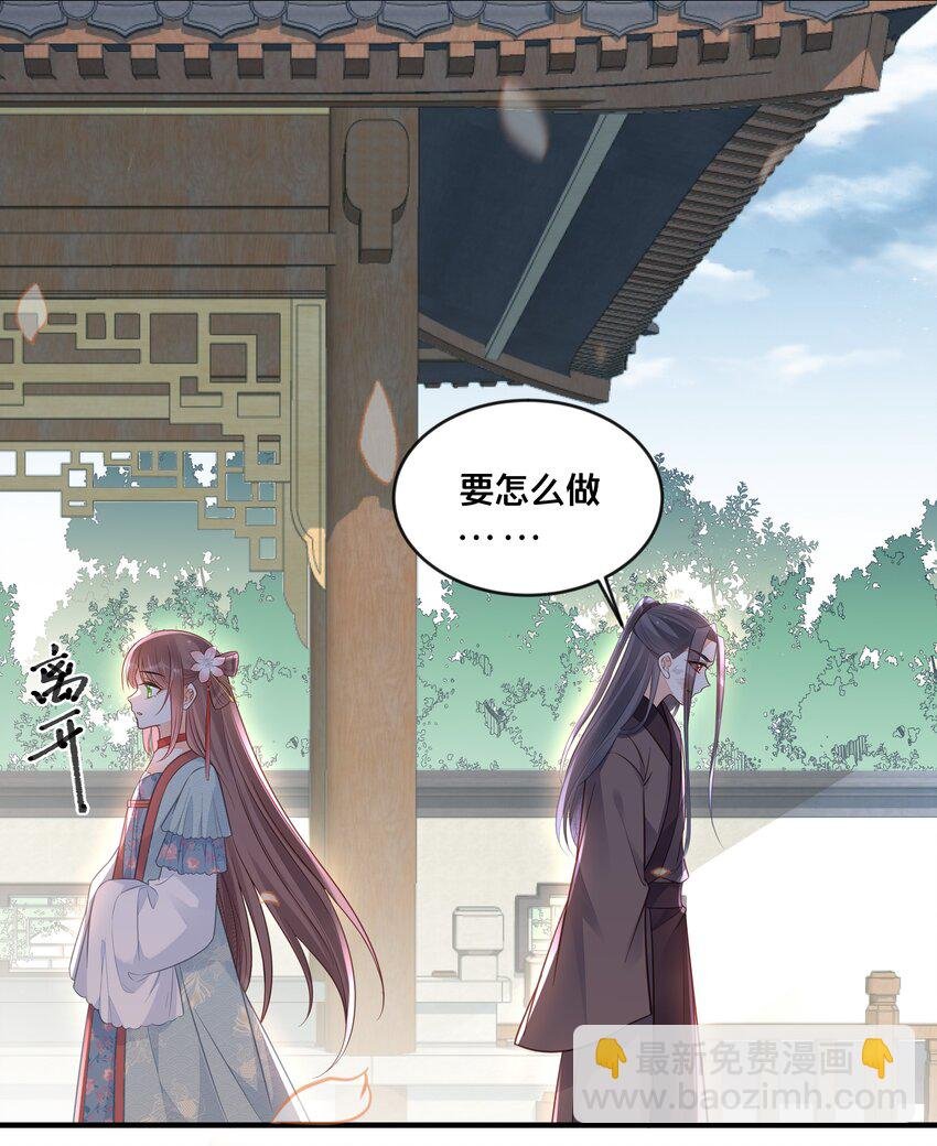 042 我嫁给你
