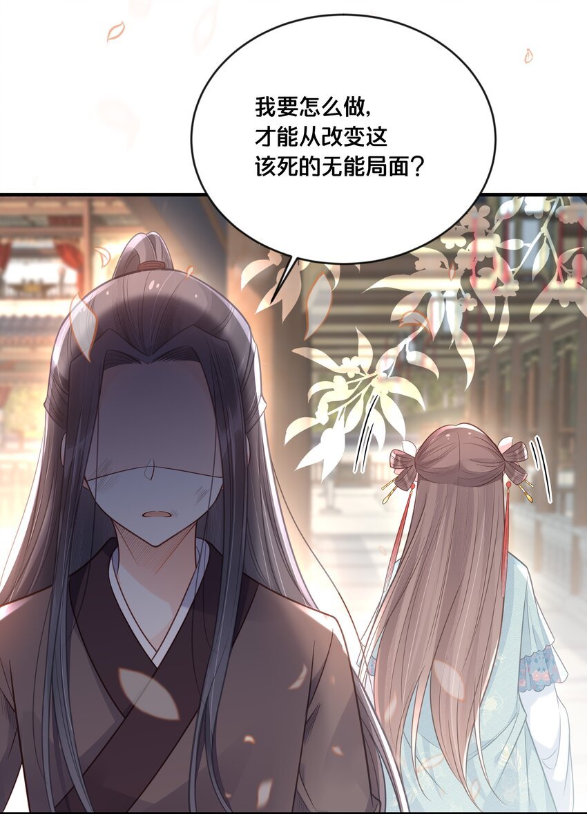 042 我嫁给你
