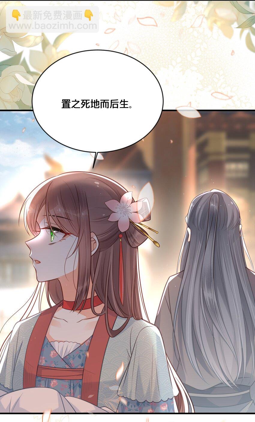 042 我嫁给你