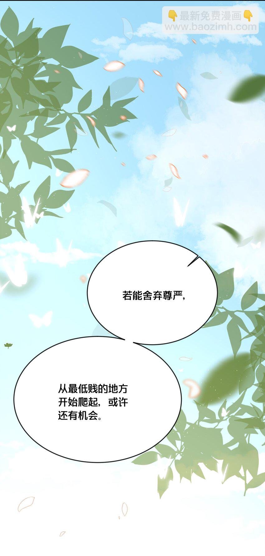 042 我嫁给你