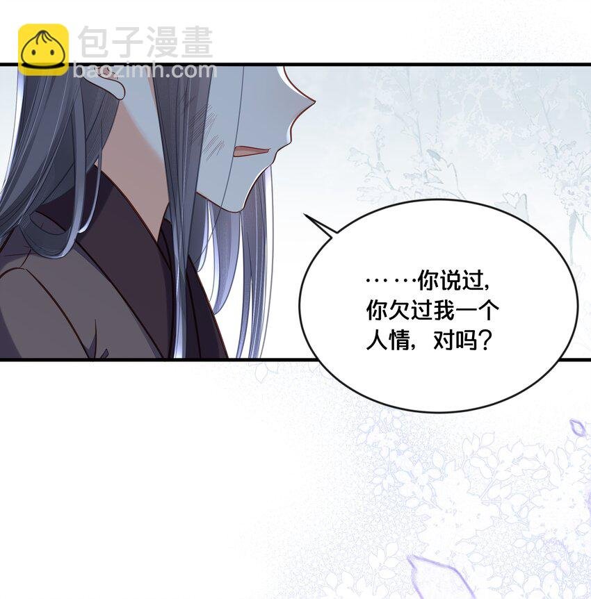 042 我嫁给你