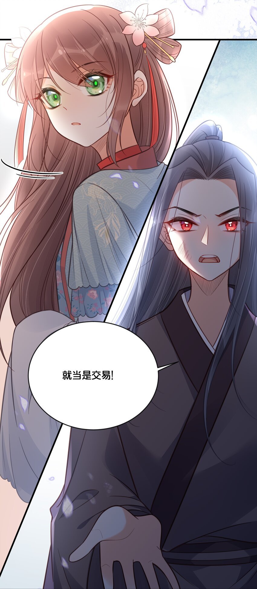 042 我嫁给你