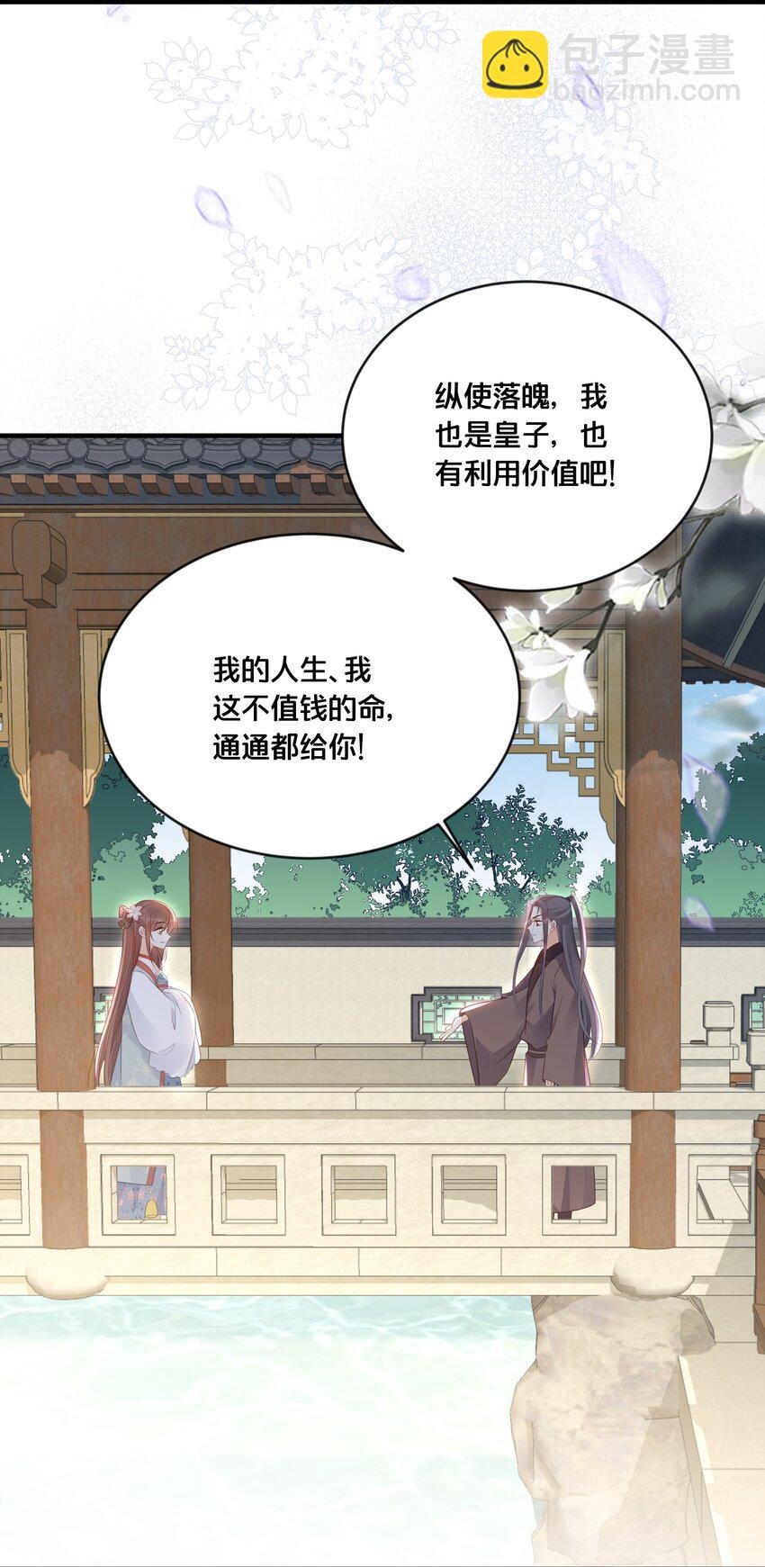 042 我嫁给你
