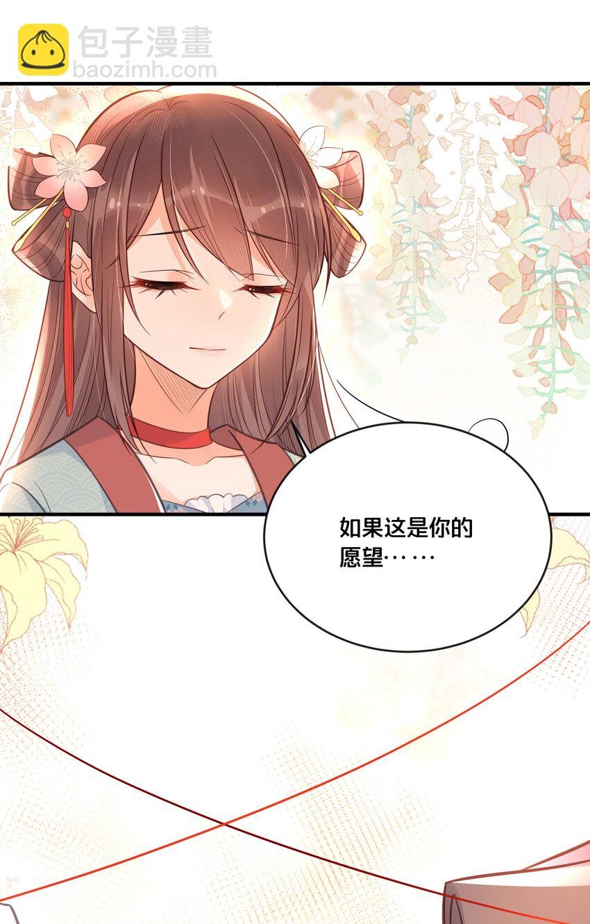 042 我嫁给你