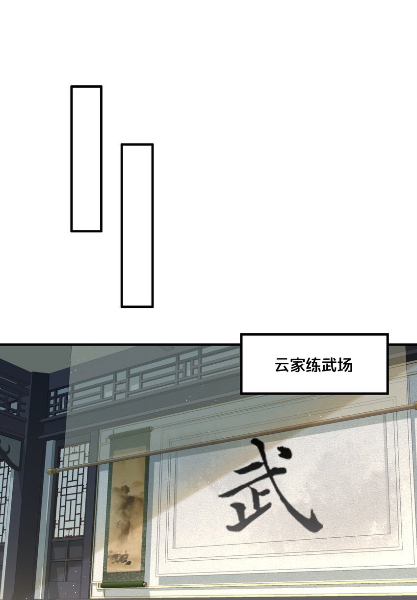 042 我嫁给你