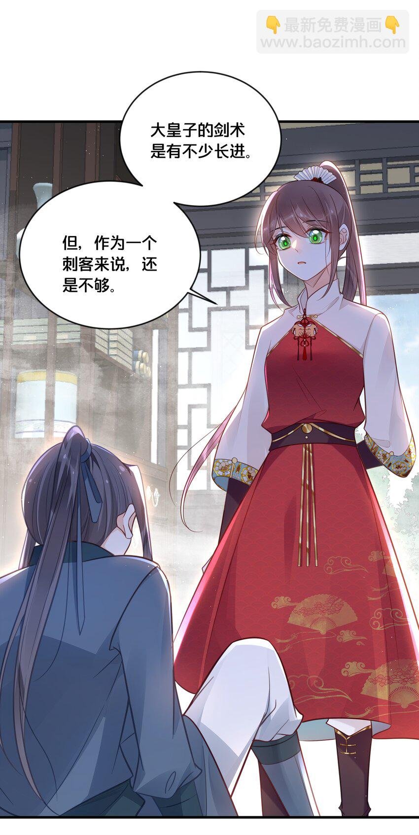 042 我嫁给你