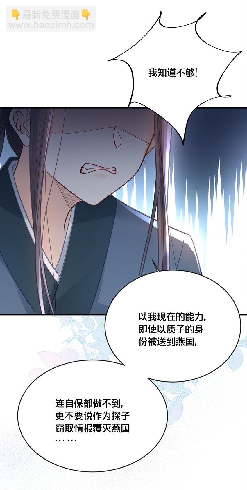 042 我嫁给你