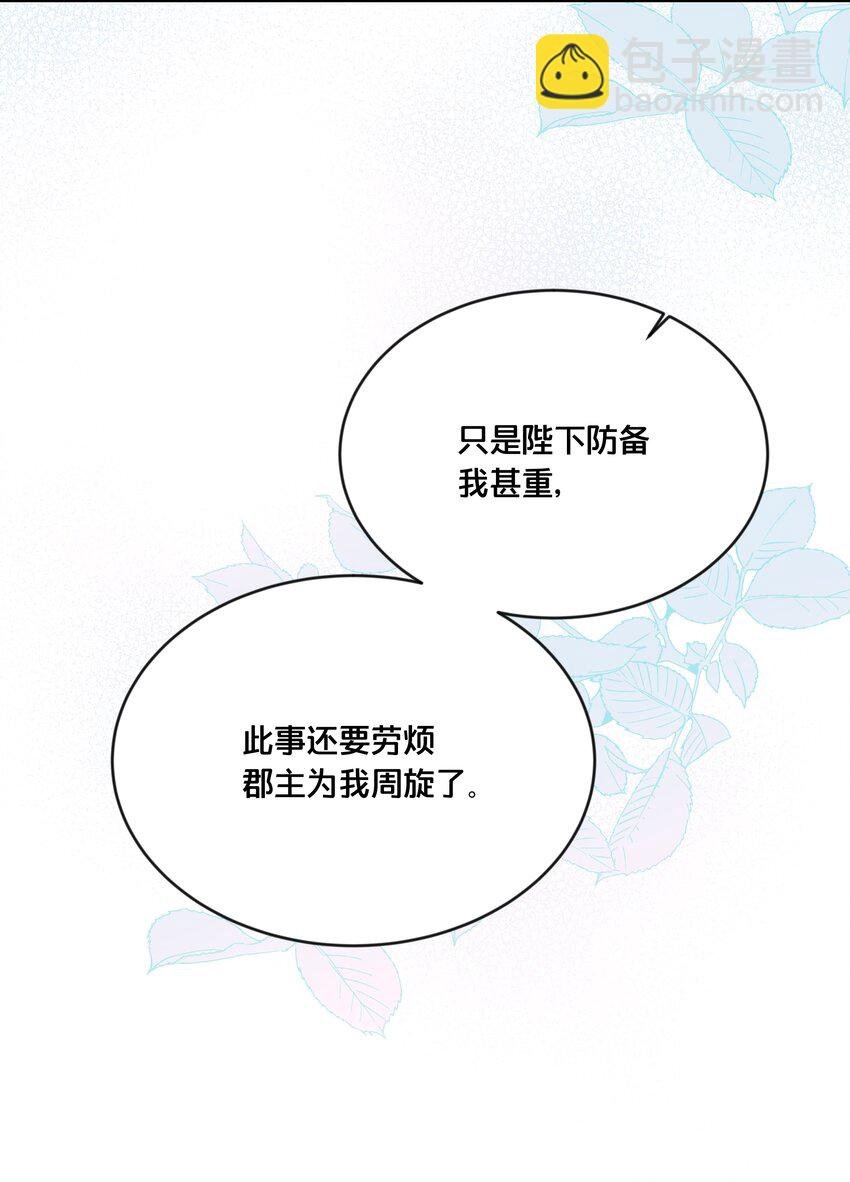 042 我嫁给你
