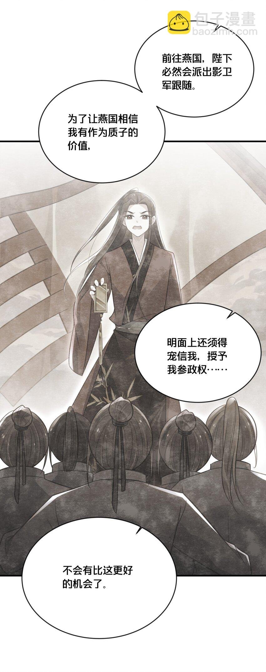 042 我嫁给你