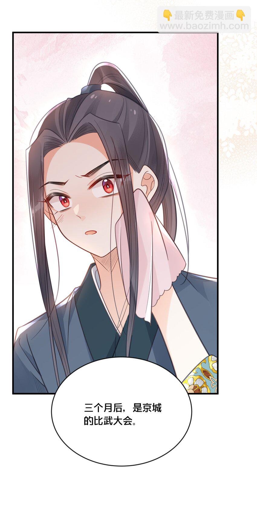 042 我嫁给你