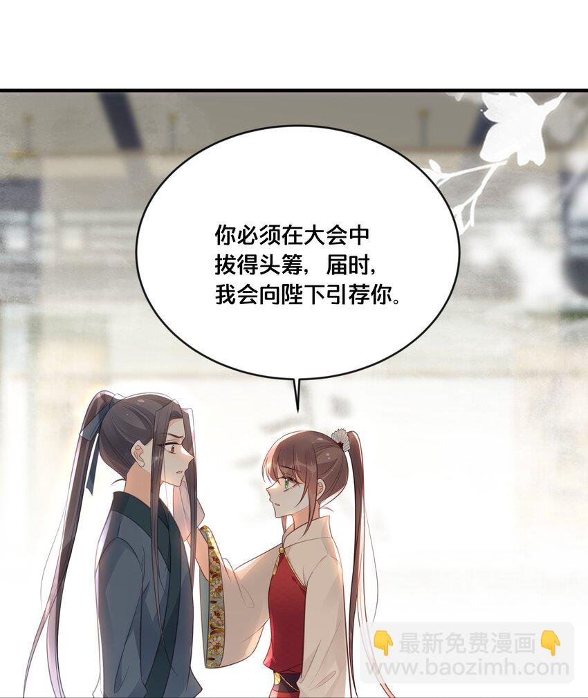 042 我嫁给你