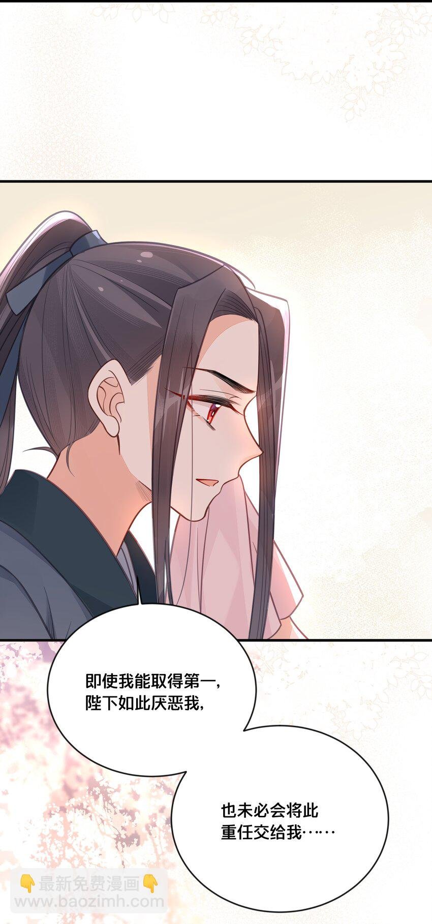 042 我嫁给你