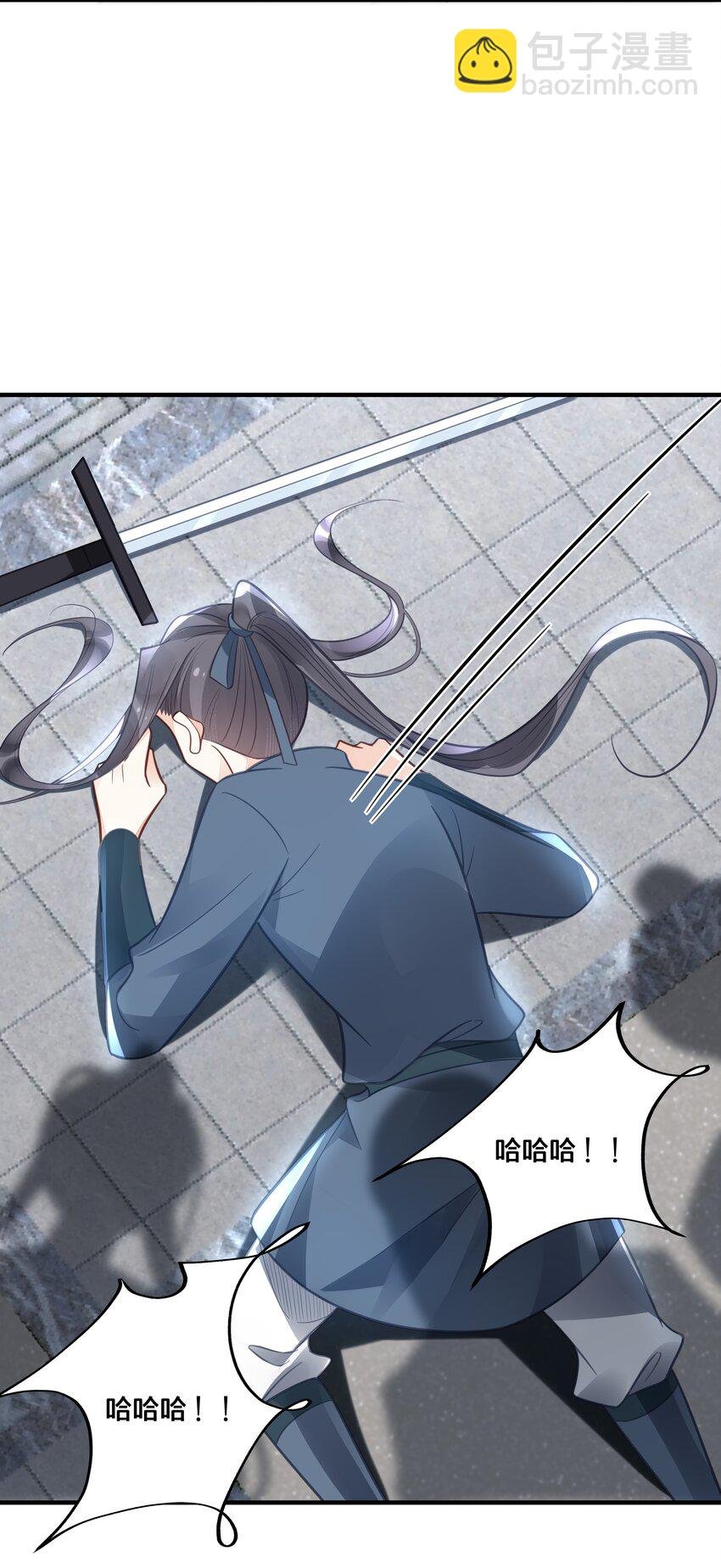 042 我嫁给你