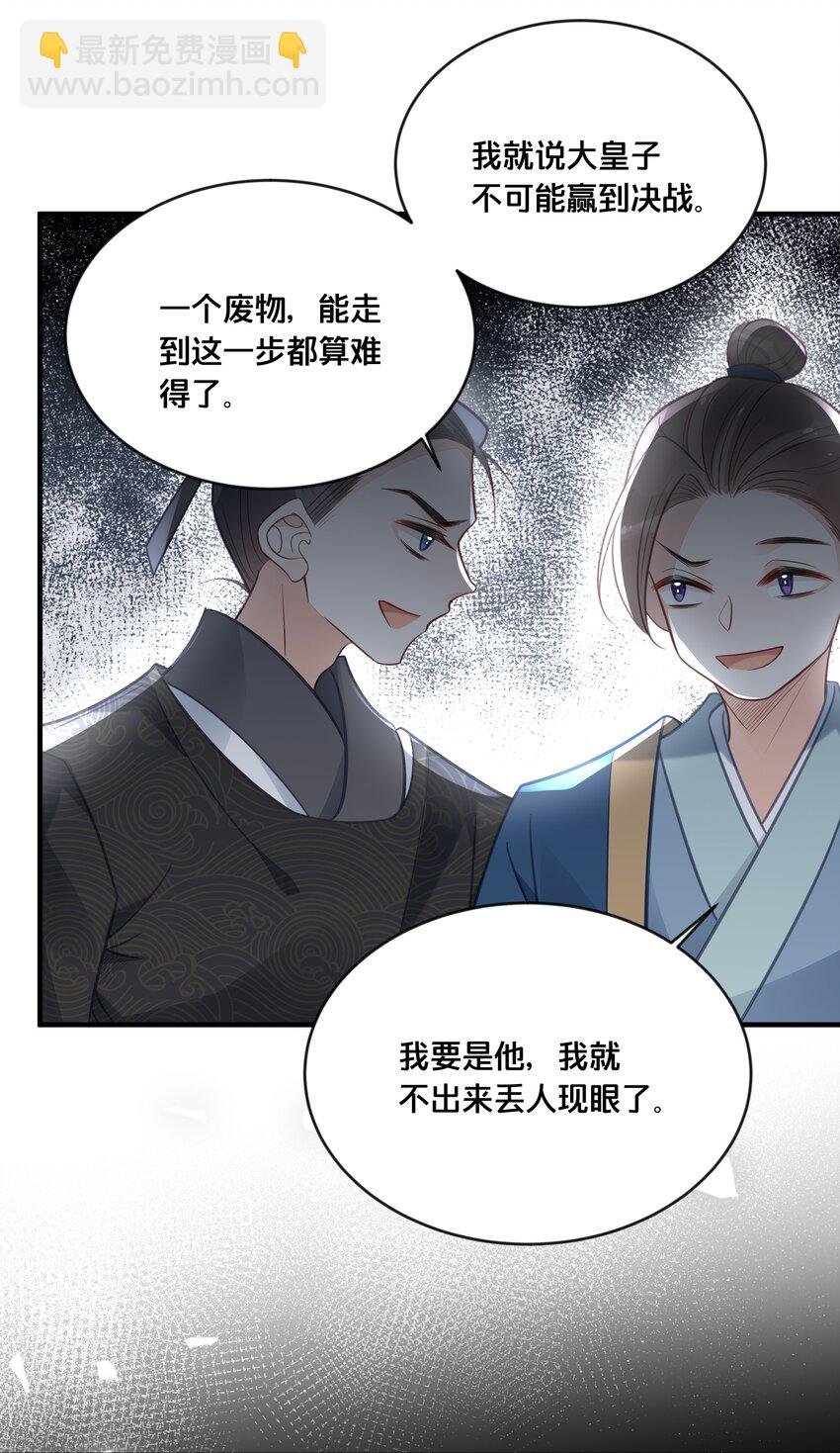 042 我嫁给你