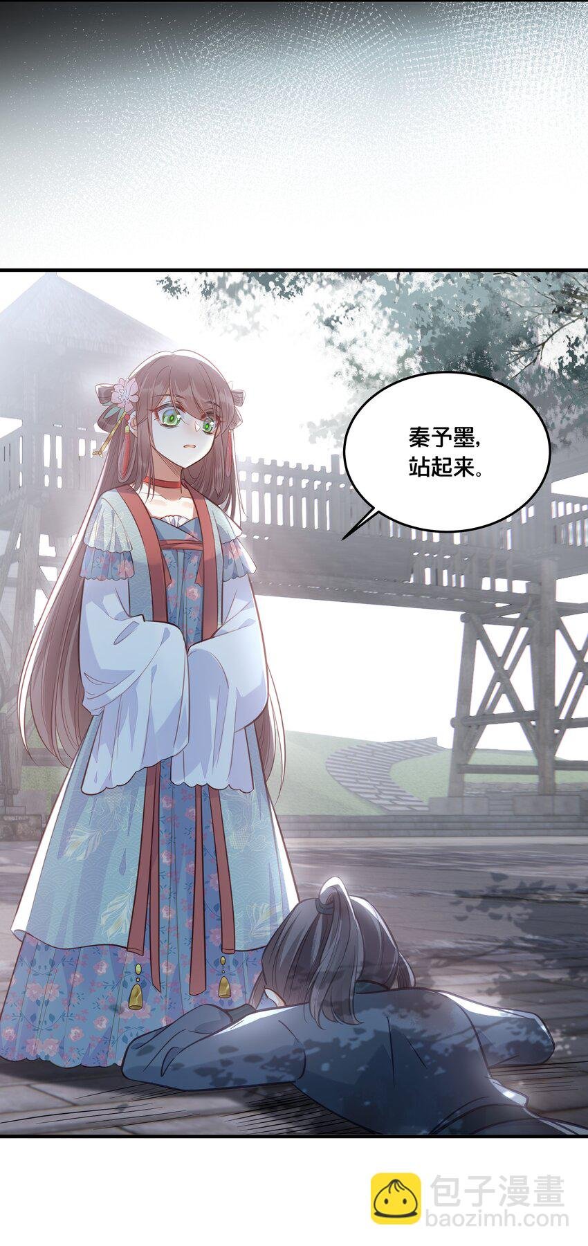 042 我嫁给你