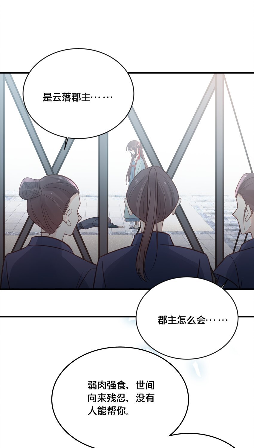042 我嫁给你