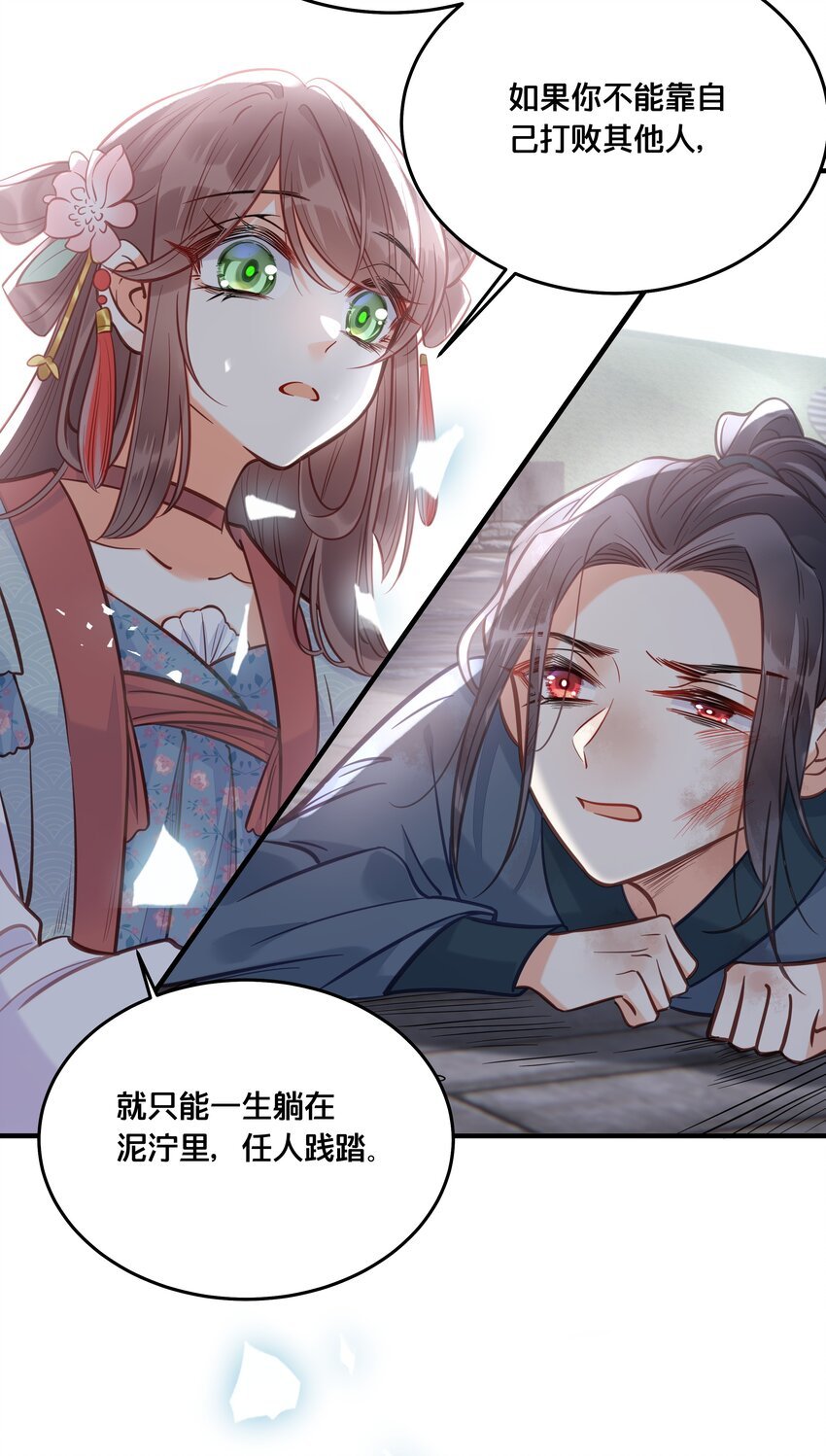 042 我嫁给你